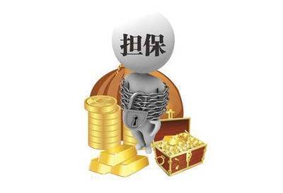 破解小微企业融资困局 国家融资担保基金助力“再担保”生态优化升级