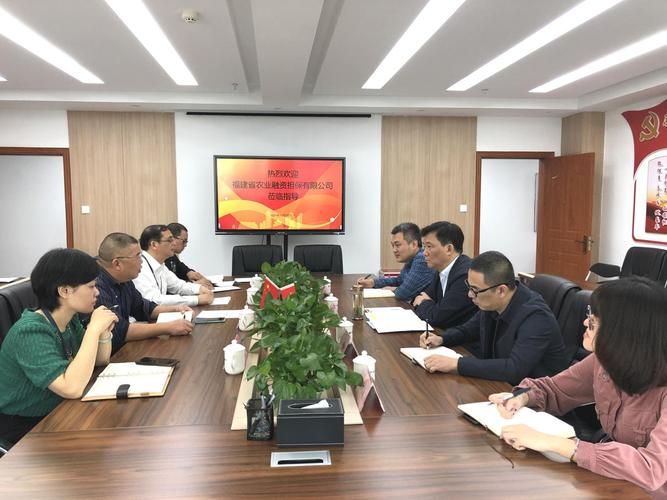 福建省农业融资担保再担保业务 为乡村振兴注入金融活水